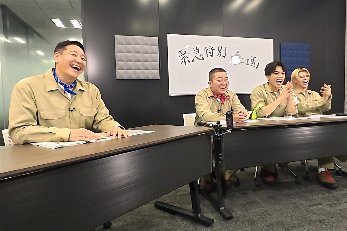 『地球まるごと大実験 ネイチャーティーチャー』