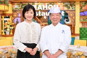 『水野真紀の魔法のレストラン』