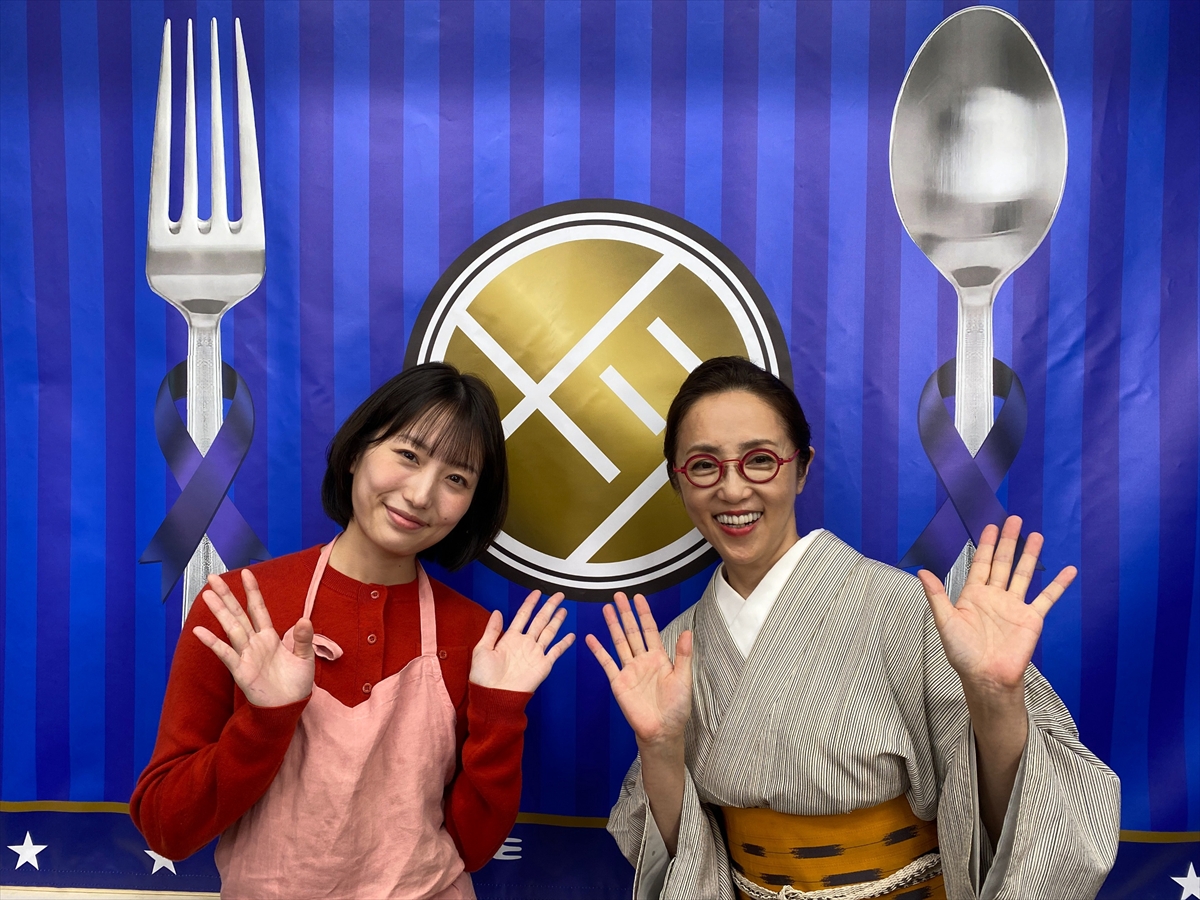 『激突メシあがれ』