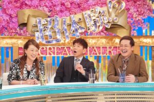 『くりぃむトーク！超体験!?グランプリ』