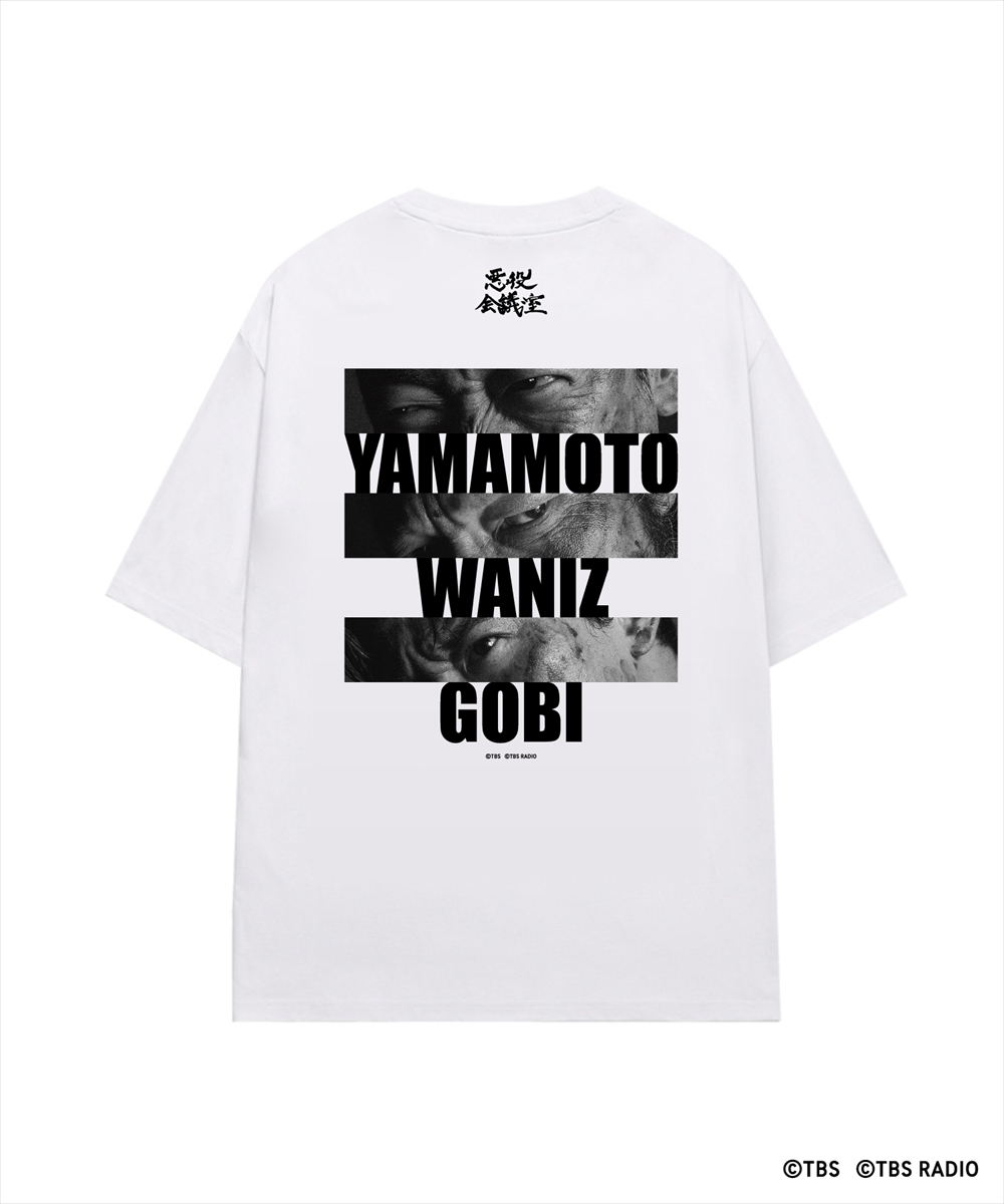 日曜劇場『VIVANT』悪役会議室Tシャツ