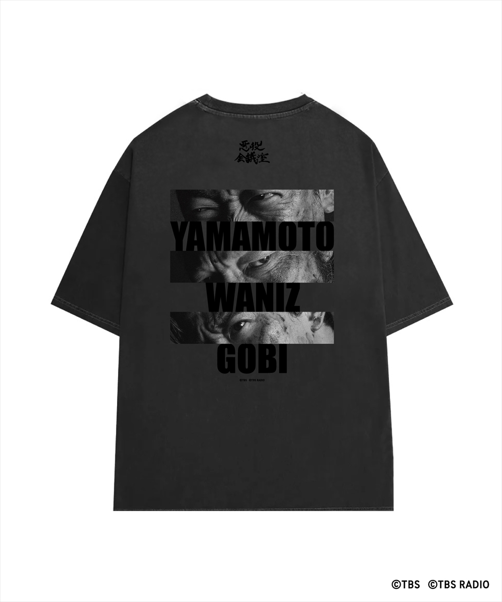 日曜劇場『VIVANT』悪役会議室Tシャツ