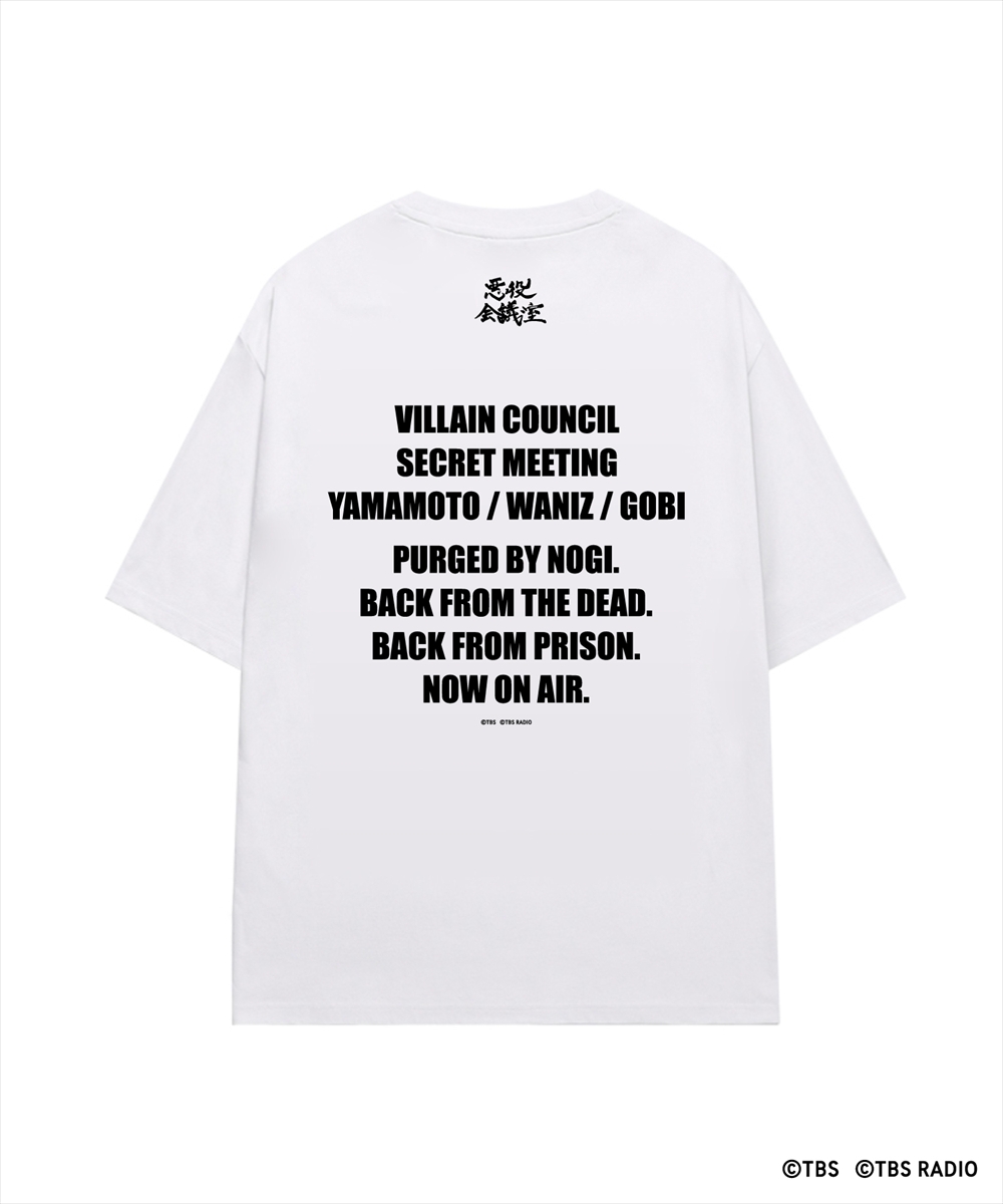 日曜劇場『VIVANT』悪役会議室Tシャツ