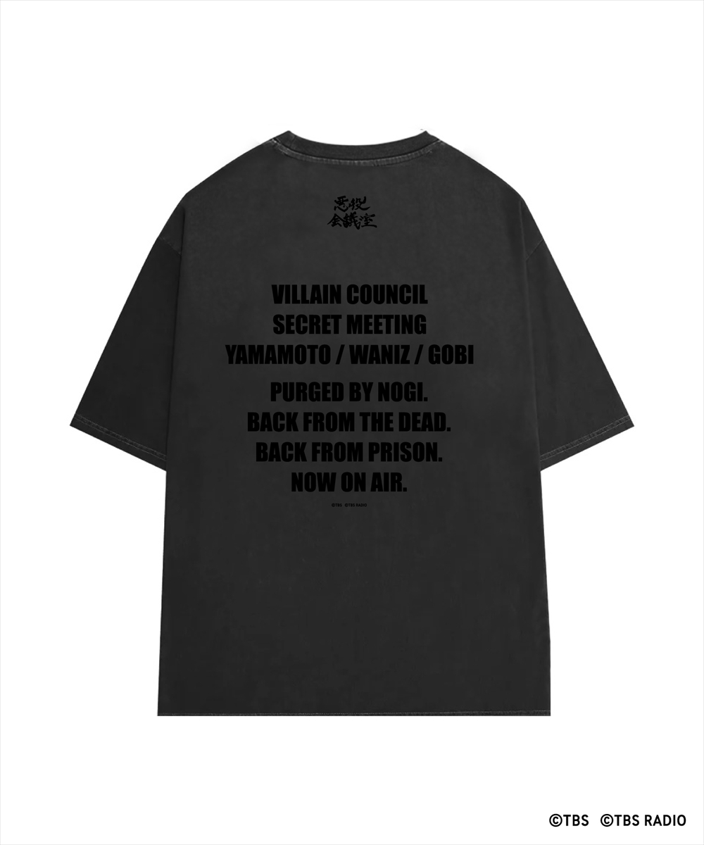 日曜劇場『VIVANT』悪役会議室Tシャツ