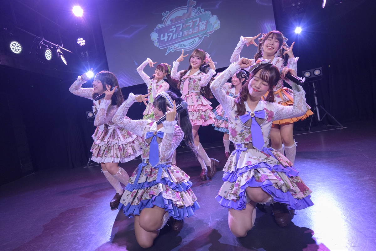 「ラフ×ラフ 47都道府県巡業2026~2027」