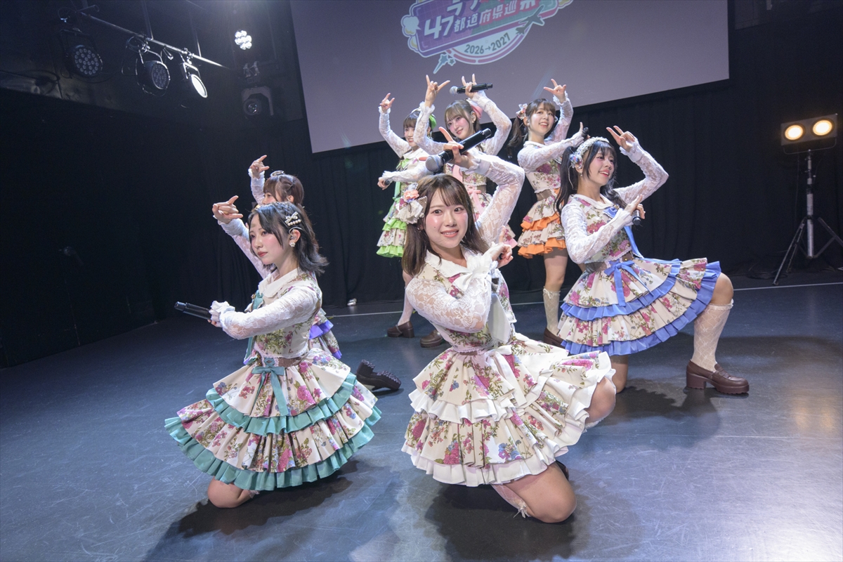 「ラフ×ラフ 47都道府県巡業2026~2027」