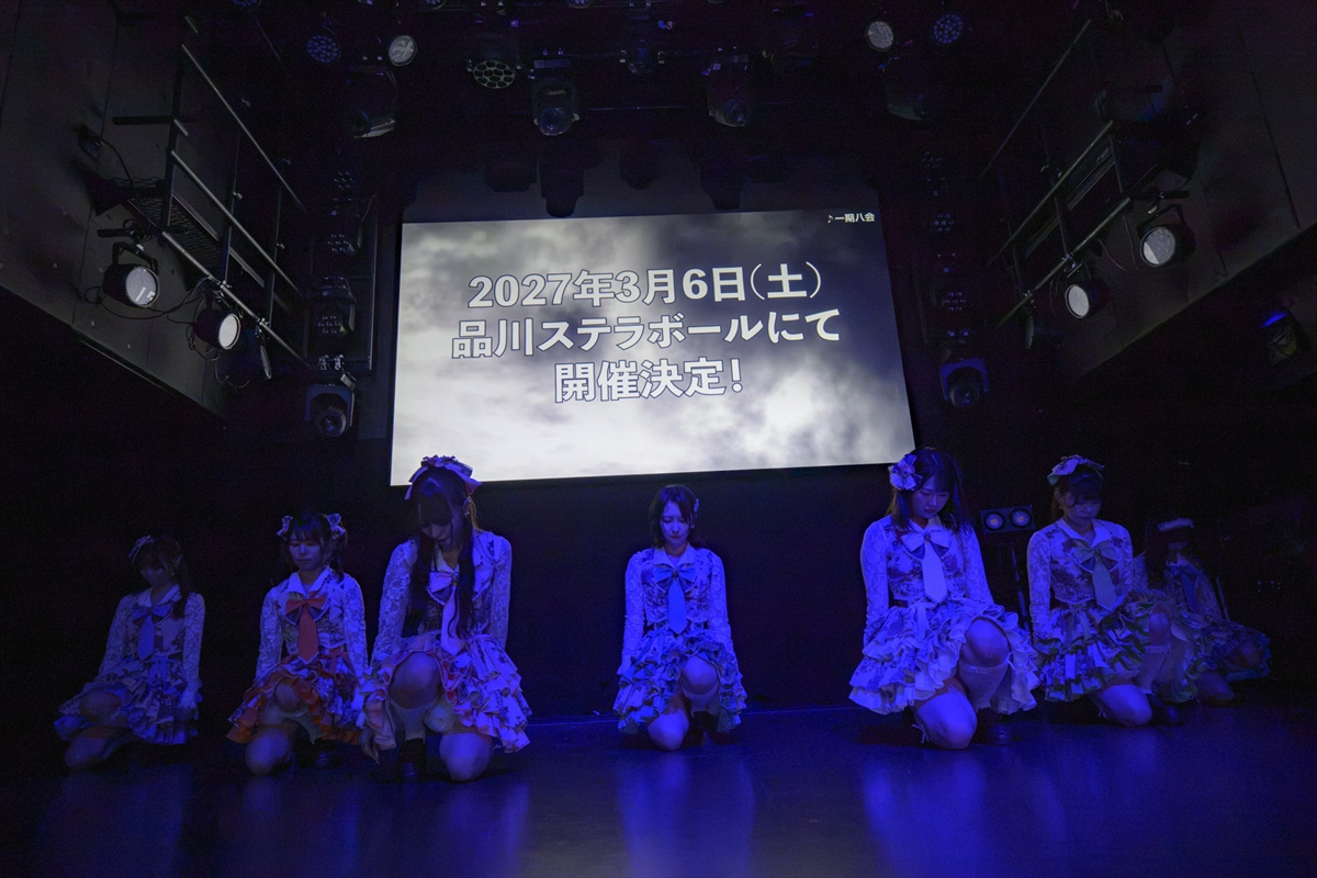 「ラフ×ラフ 47都道府県巡業2026~2027」