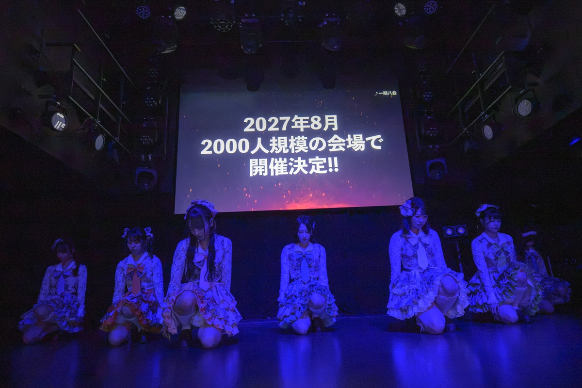 「ラフ×ラフ 47都道府県巡業2026~2027」
