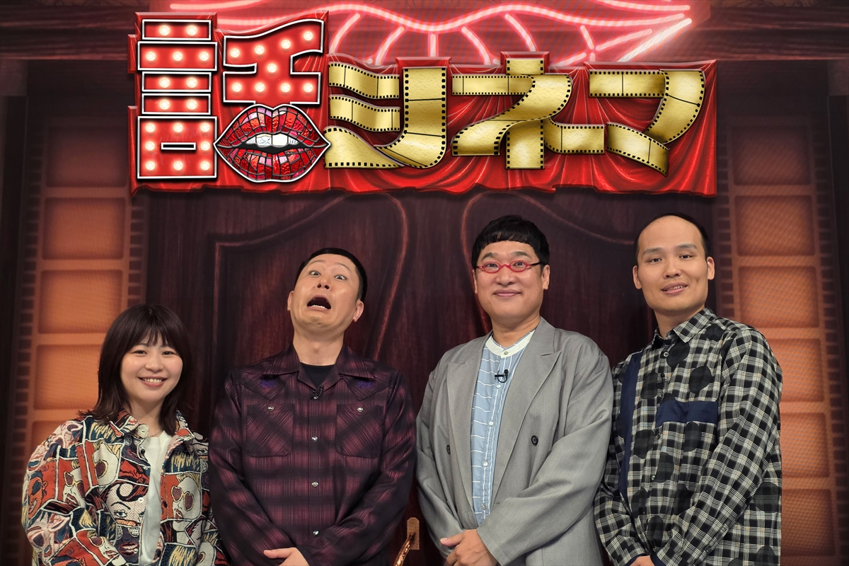 『話シネマ』