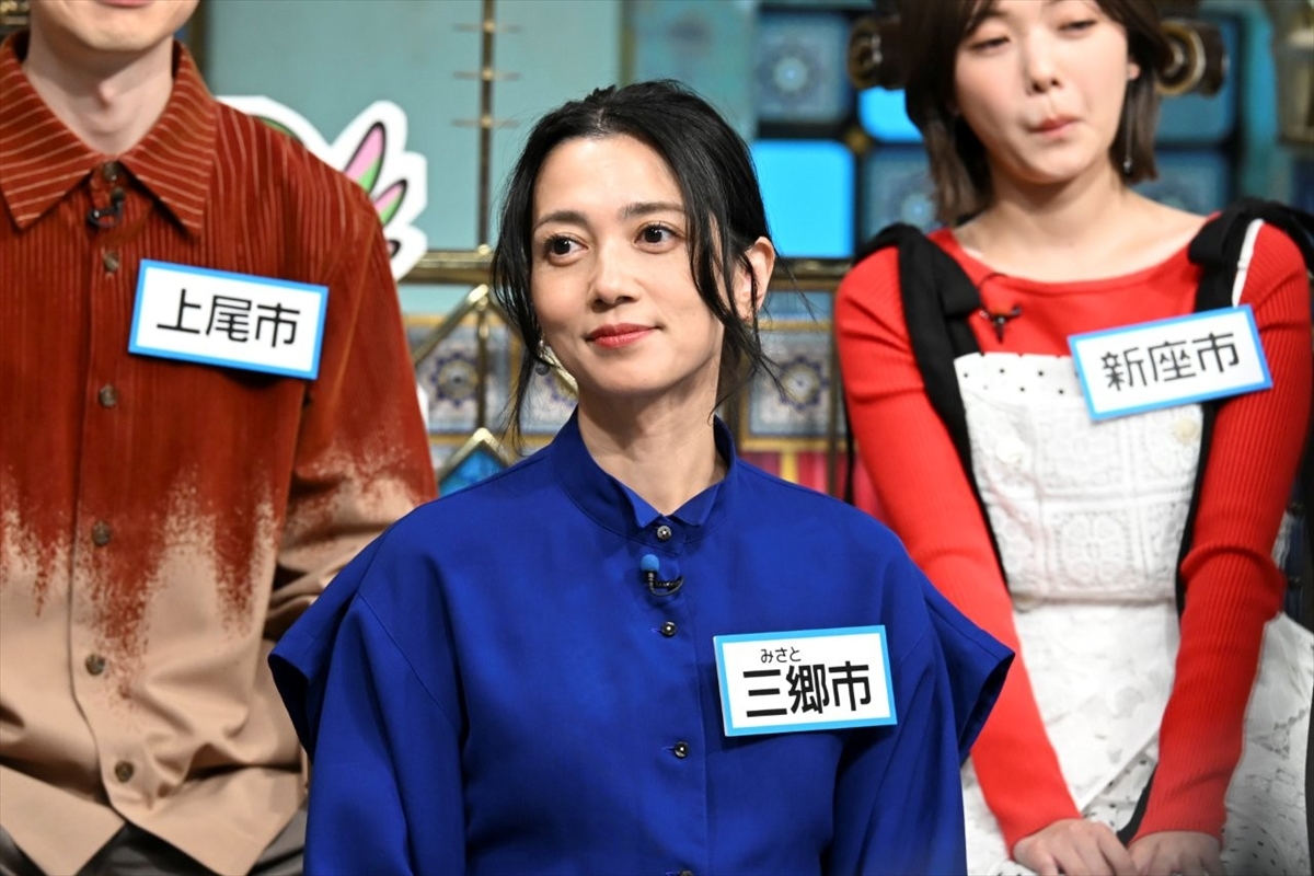 『踊る!さんま御殿!!』