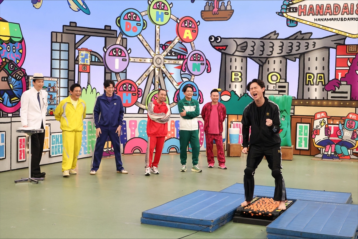 『火曜は全力!華大さんと千鳥くん』