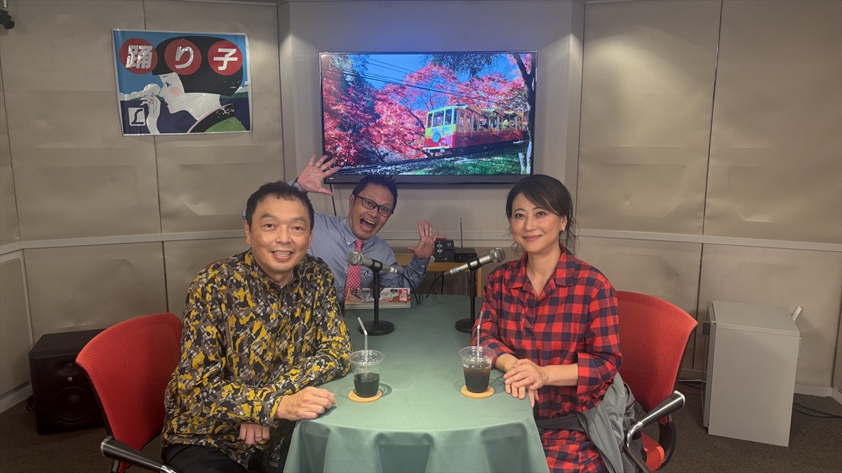 『友近・礼二の妄想トレイン』