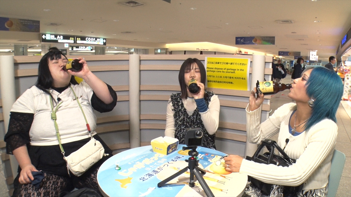 『超調査チューズデイ 気になる答え今夜出します』