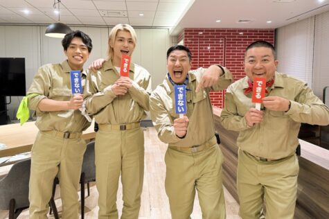 『ネイチャーティーチャー』