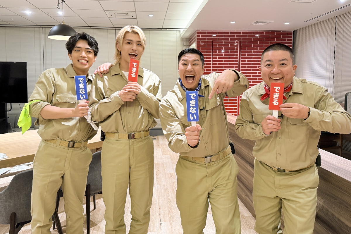 『ネイチャーティーチャー』