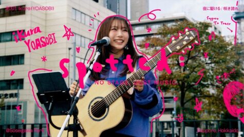 「Spotted:」ikura（YOASOBI）