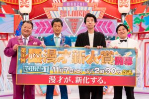 『ytv漫才新人賞』