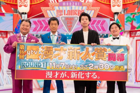 『ytv漫才新人賞』