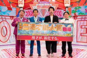 『ytv漫才新人賞』