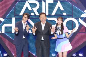 『アリタチャンピオン2』