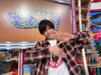 『1億人の大質問!? 笑ってコラえて！』