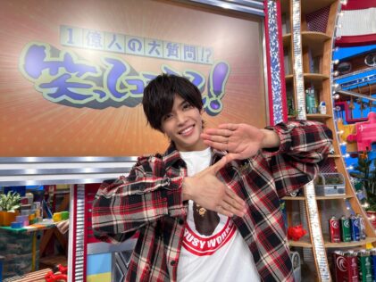 『1億人の大質問!? 笑ってコラえて！』